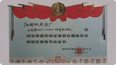 1989