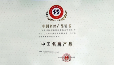2005